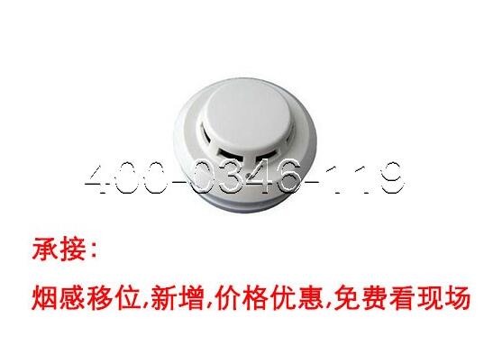 清洗消防煙感設(shè)備